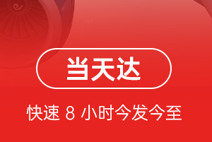 泸州云龙机场邮寄航空货运公司【机场