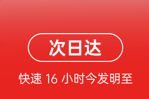泸州云龙机场邮寄航空货运 航空货运