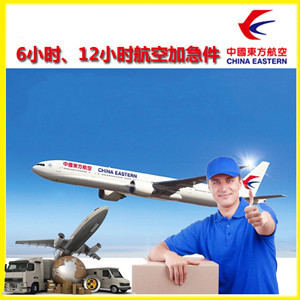 泸州云龙机场邮寄公司谈空运的四大作用是什么